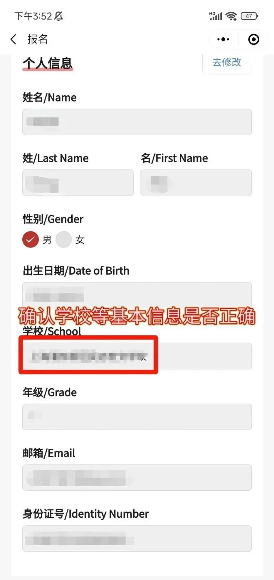 2026年AMC8数学竞赛如何报名？2026年AMC8竞赛报名方式详解