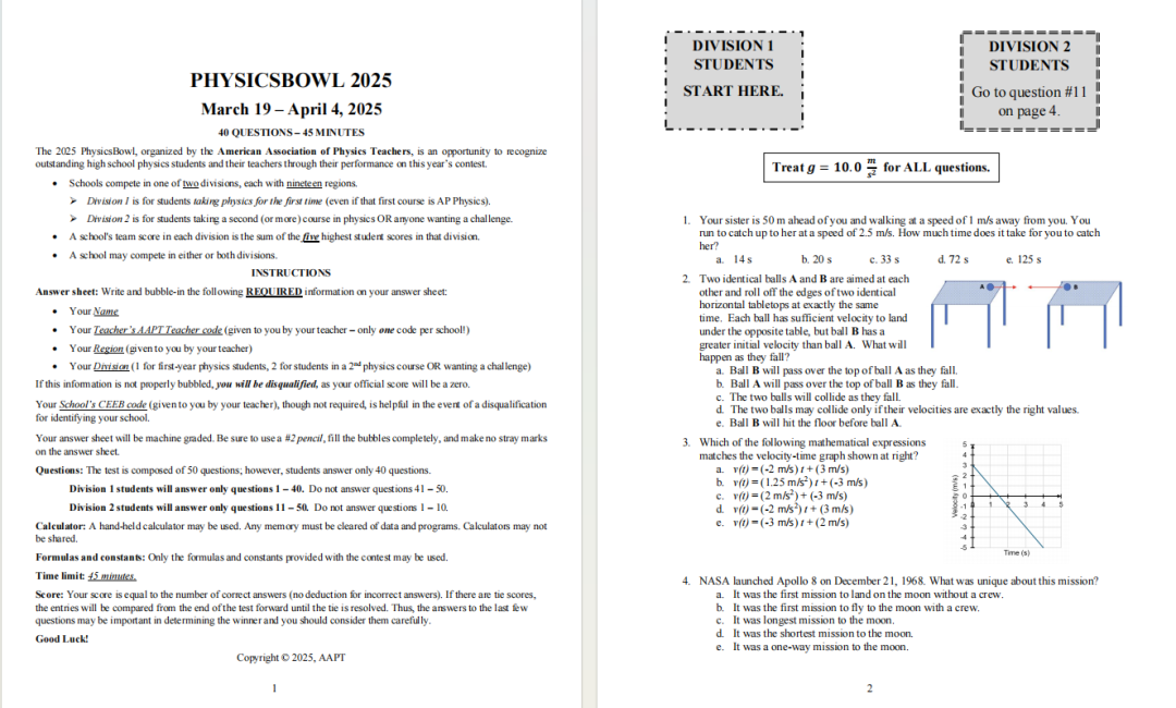 26年物理碗报名中：收下这份超全的赛前攻略！附物理碗30课时冲奖课程