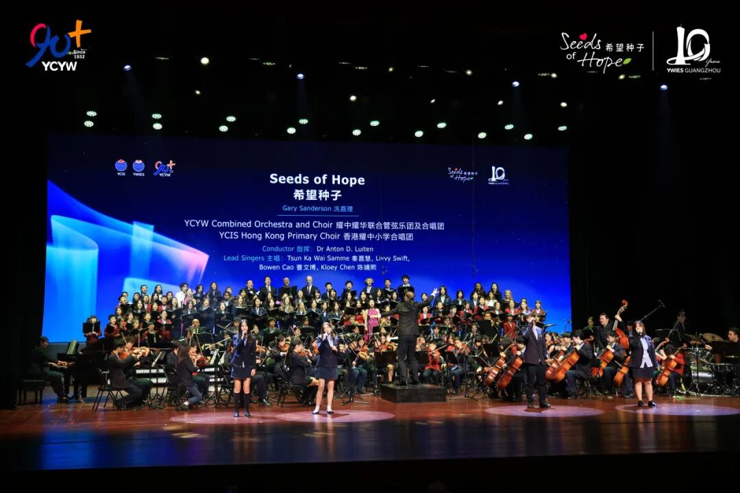 艺术学科图鉴 | 阶梯式「音乐」课程体系，解锁表演艺术新可能！