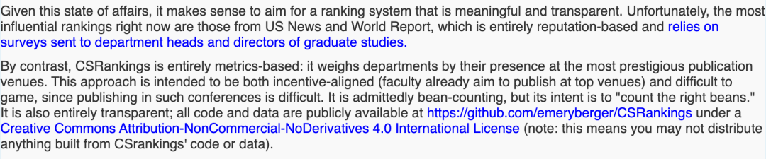 德国计算机科学 (Computer Science) 专业这些高校表现最牛！