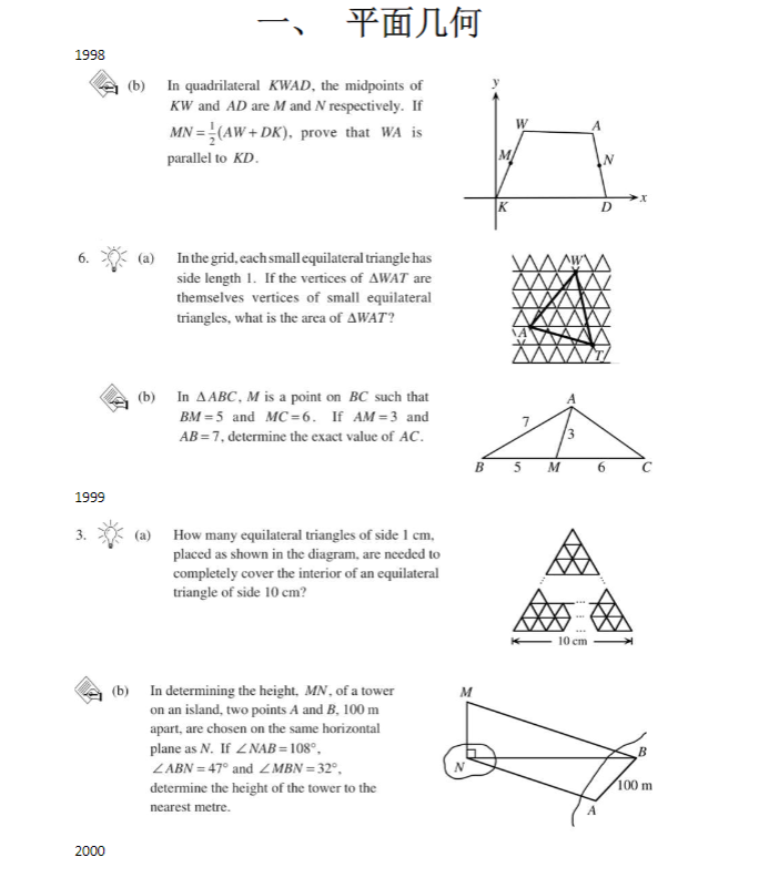 欧几里得数学竞赛的考察重点有哪些？附机构欧几里得培训课程