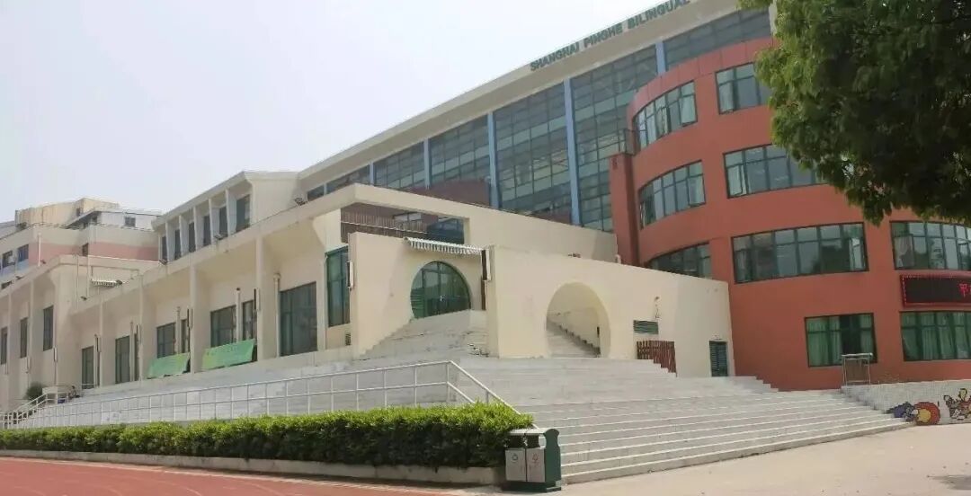 上海国际学校 | 26年平和双语学校春季招生简章! 上海国际学校 | 26年平和双语学校春季招生简章!