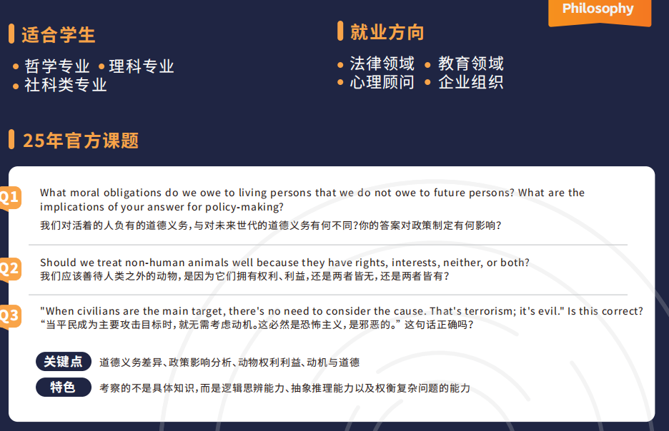 26年JohnLocke写作竞赛长线辅导已开始!国际小初高全学段覆盖,早规划稳冲奖 26年JohnLocke写作竞赛长线辅导已开始!国际小初高全学段覆盖,早规划稳冲奖