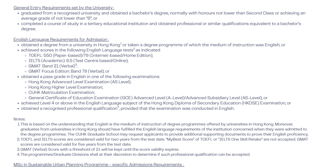 推荐一个港中文的两年制新专业:可持续城市规划 推荐一个港中文的两年制新专业:可持续城市规划