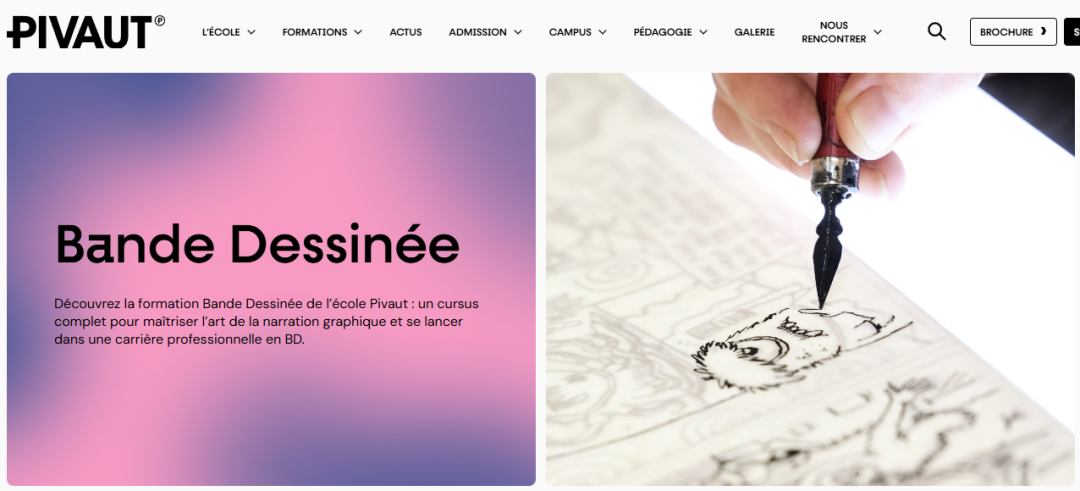 Pivaut艺术学院：3年制本科漫画专业 - RNCP 6级 - 南特/雷恩/图卢兹校区