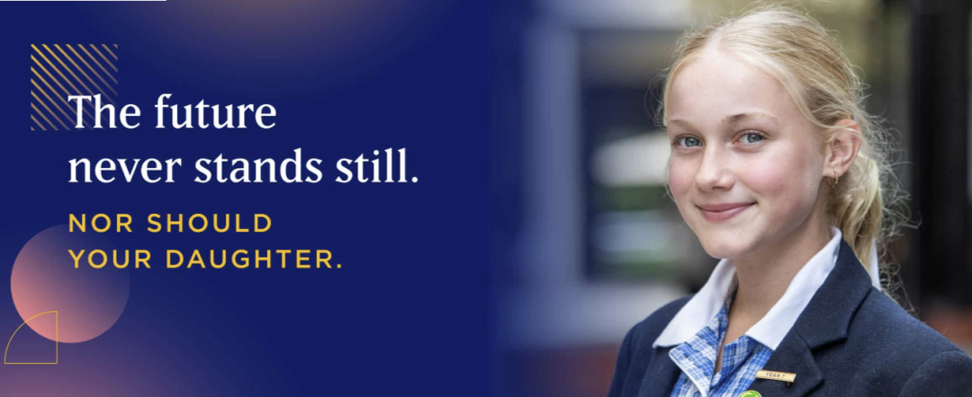 【维州私立女校】Strathcona Baptist Grils School 斯特斯考纳女子文法学校【上篇】！