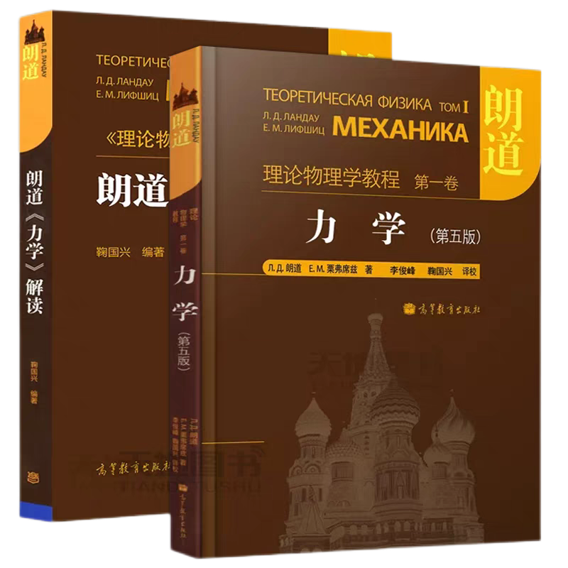 四大力学这种高端知识有必要学吗？