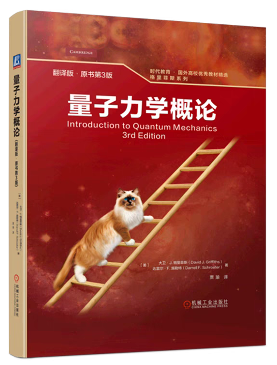 四大力学这种高端知识有必要学吗？