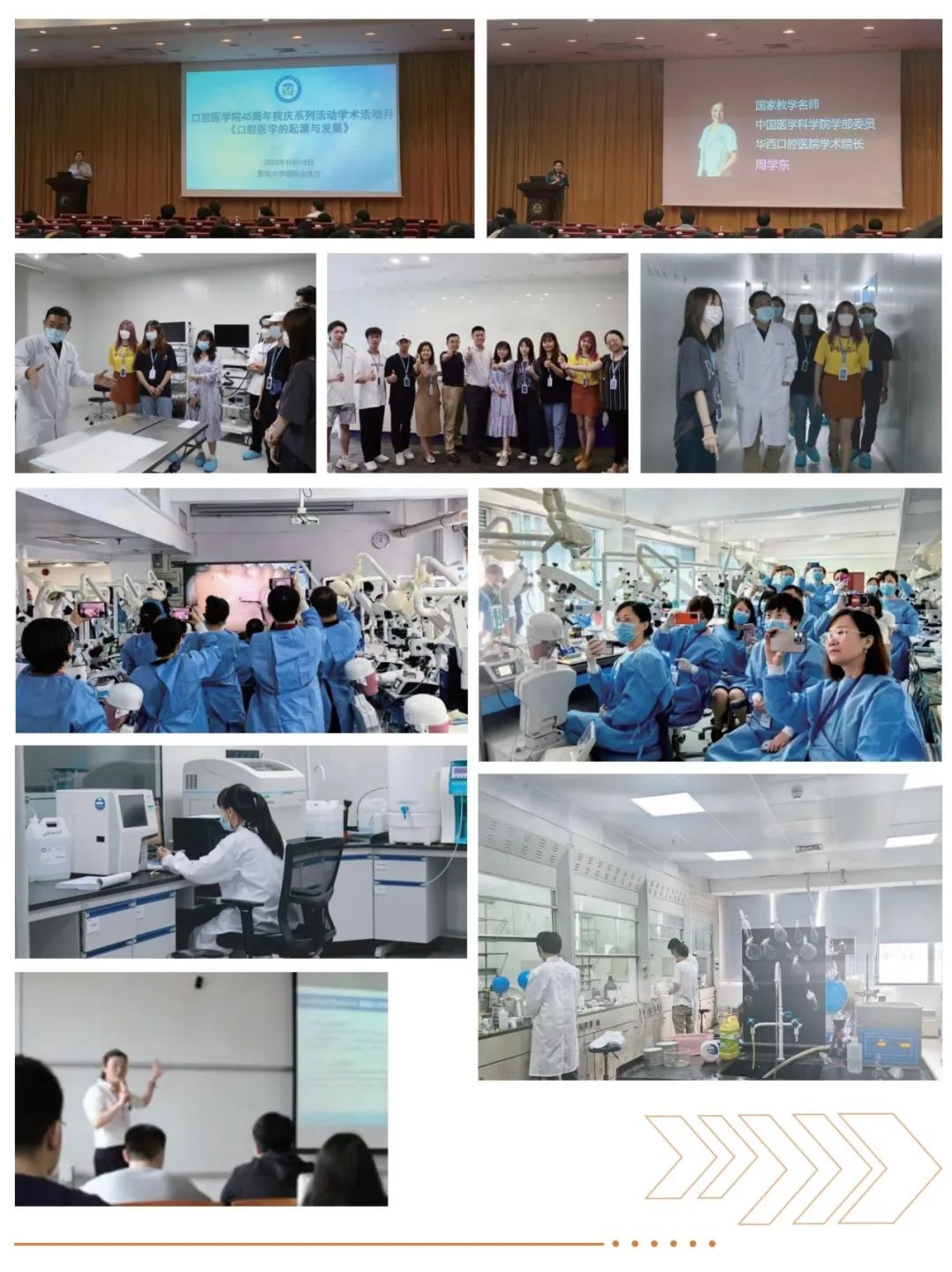 广东2+2中外合作办学 | 暨南大学2+2国际本科医学类专业招生简章! 广东2+2中外合作办学 | 暨南大学2+2国际本科医学类专业招生简章!