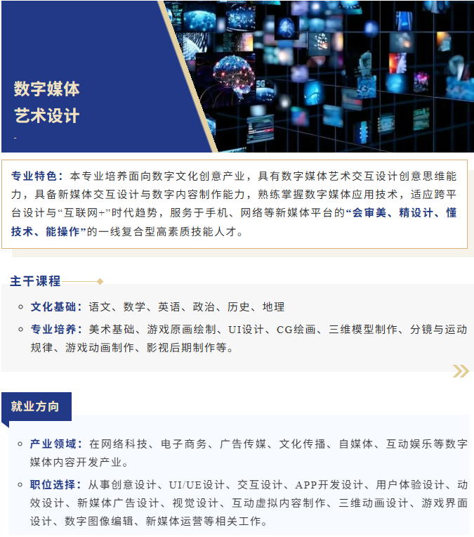 成绩不好,考不上普高?学费低,高性价比的贯通班:上海华科学校 成绩不好,考不上普高?学费低,高性价比的贯通班:上海华科学校