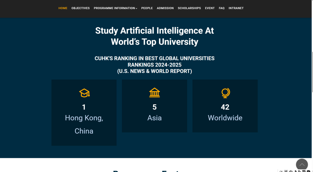 推荐一个港中文的新专业：科学人工智能硕士