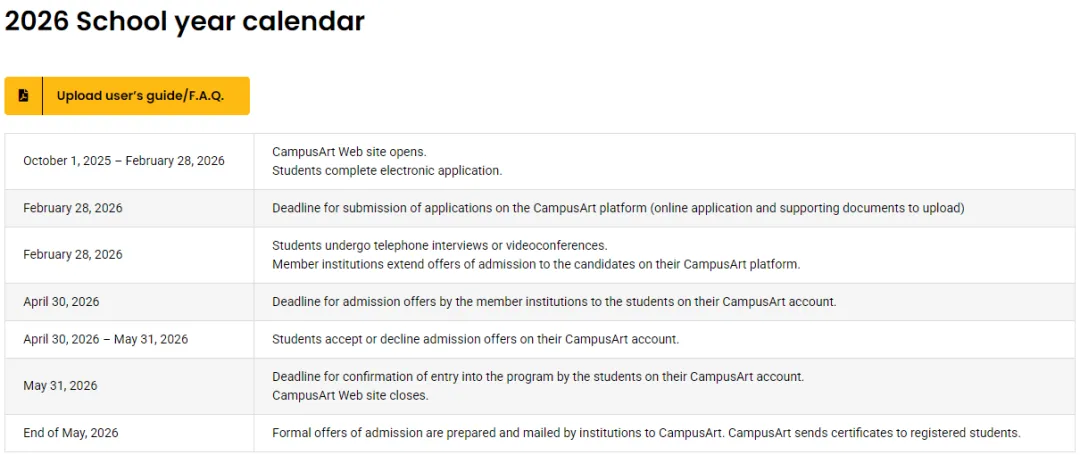 法国各类院校2026留学申请时间超全批次汇总!公立大学、高商、巴政、工程师学院、艺术院校... 法国各类院校2026留学申请时间超全批次汇总!公立大学、高商、巴政、工程师学院、艺术院校...