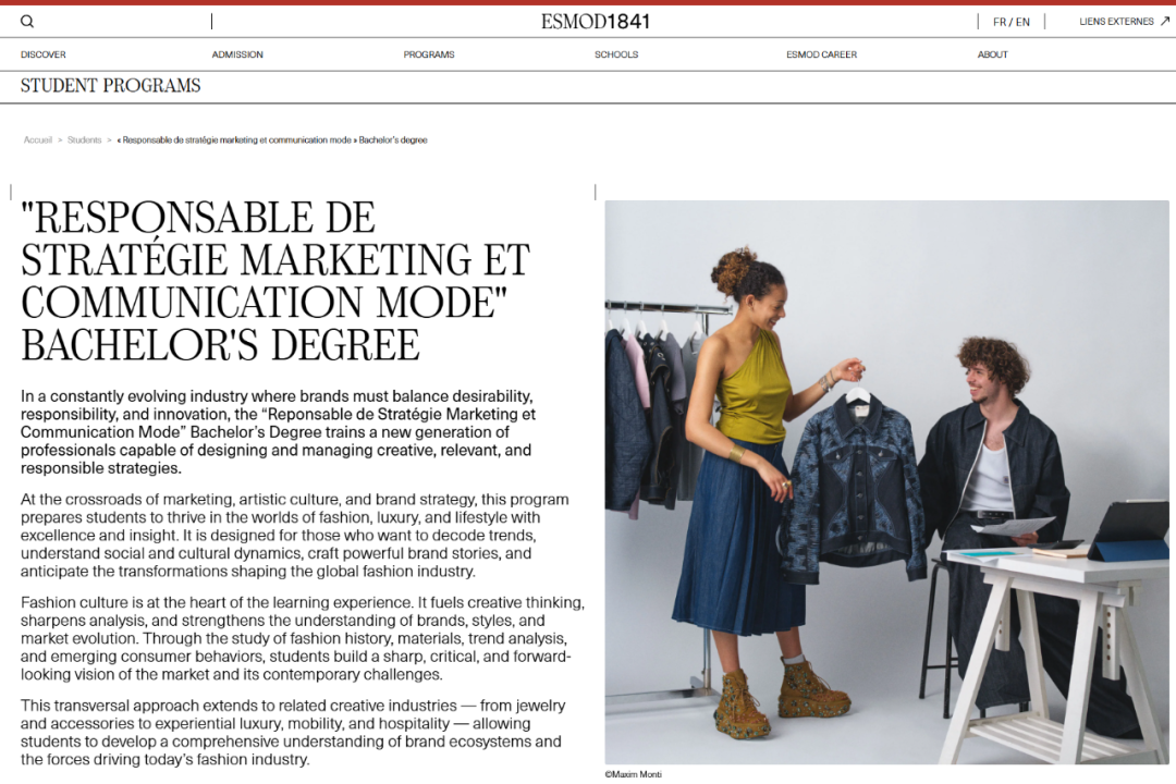 ESMOD时装学院:3年制本科时尚营销与传播策略管理 - RNCP 6级 ESMOD时装学院:3年制本科时尚营销与传播策略管理 - RNCP 6级