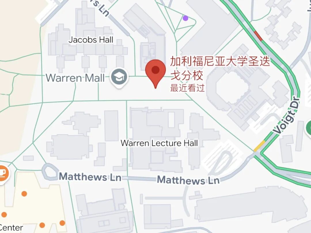加州大学圣地亚哥分校:最理性的一所“卷学术”的名校 加州大学圣地亚哥分校:最理性的一所“卷学术”的名校