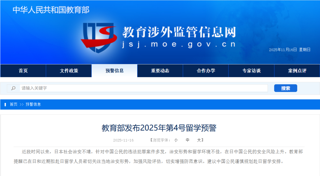 网传2026高考报名人数飙到1400万！谈这个数据没有意义！