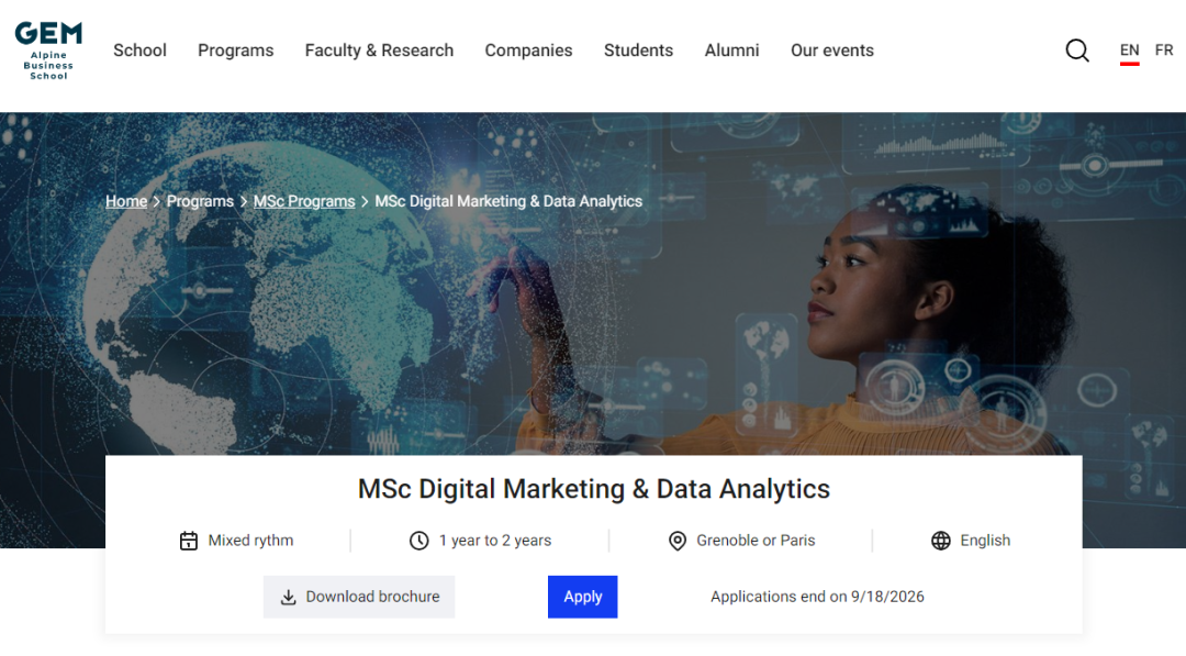 GEM格勒高商1/2年制英授硕士：数字营销与数据分析 - 格勒诺布尔/巴黎校区