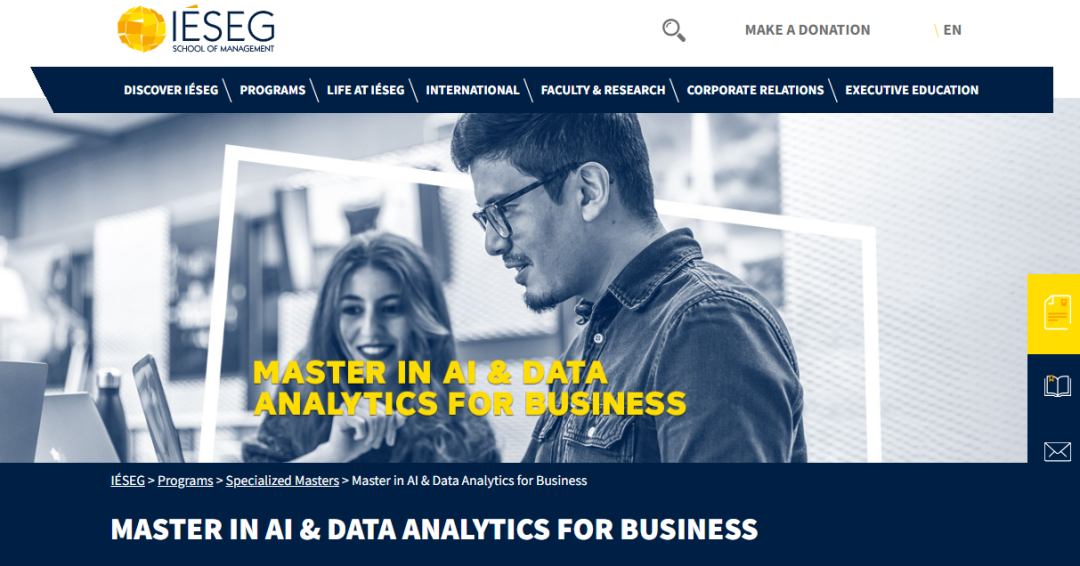 IESEG高商1/2年制英授硕士:人工智能与商业数据分析 - 里尔校区 IESEG高商1/2年制英授硕士:人工智能与商业数据分析 - 里尔校区