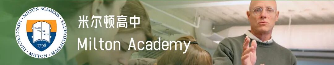 美高科学课能多有趣？古生物、造船、破案…课程深度直逼大学！