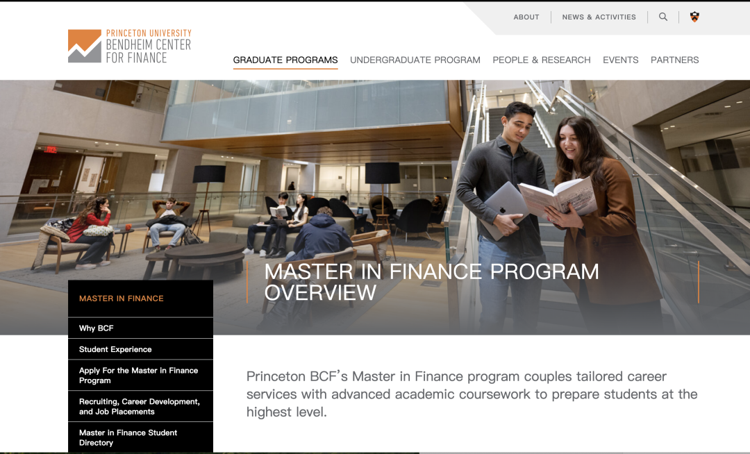 2026QuantNet金融工程排名出炉！巴鲁克金工重回榜首！