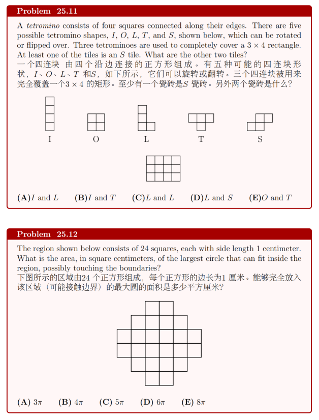 AMC8数学竞赛怎么报名？AMC8适合几年级学生? AMC8数学竞赛真题免费领取！