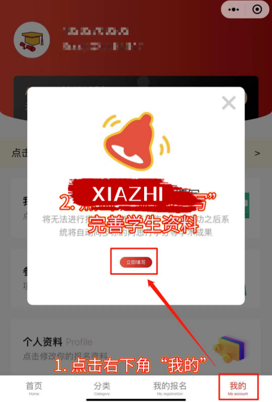 2025年AMC8考试时间安排及报名入口（报名流程＋AMC8历年真题）