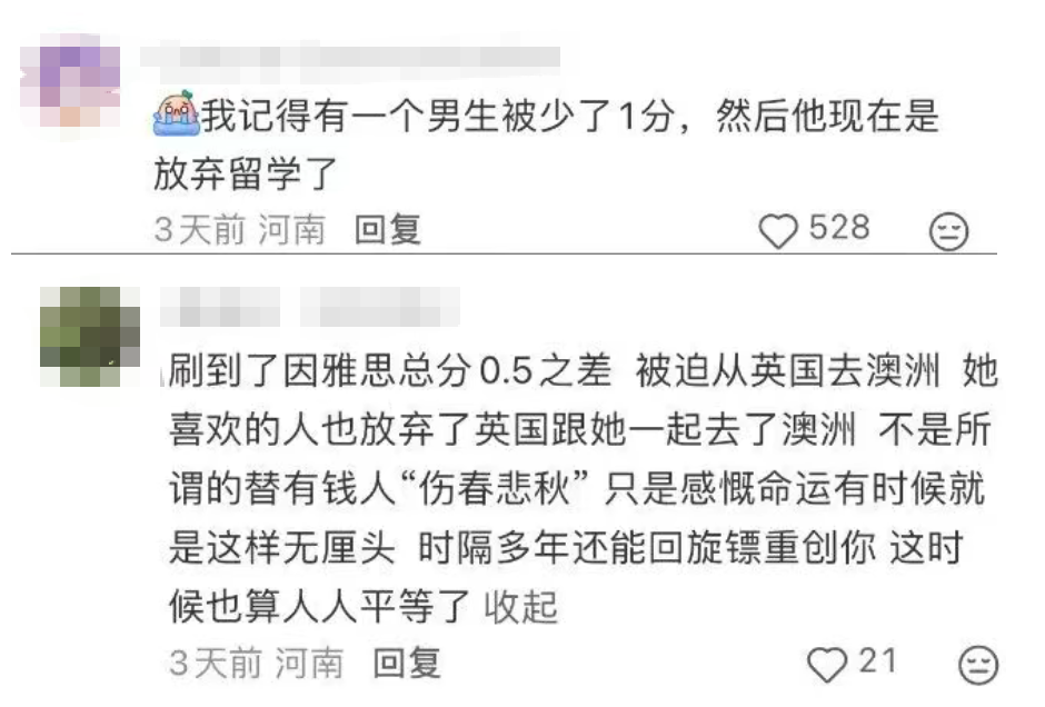 太惨了！8万“烤鸭”成绩误判！雅思官方承诺“全额”退款