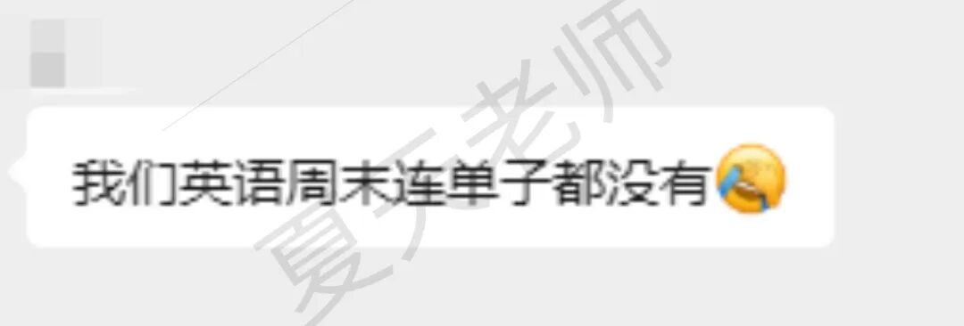 一年级作业要花3小时?!成都各年级小学作业量曝光 一年级作业要花3小时?!成都各年级小学作业量曝光