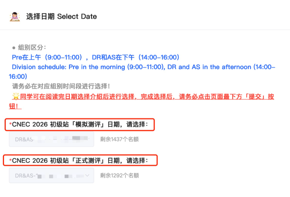 NEC初级站考试即将开始,考前如何调整打法争取晋级? NEC初级站考试即将开始,考前如何调整打法争取晋级?
