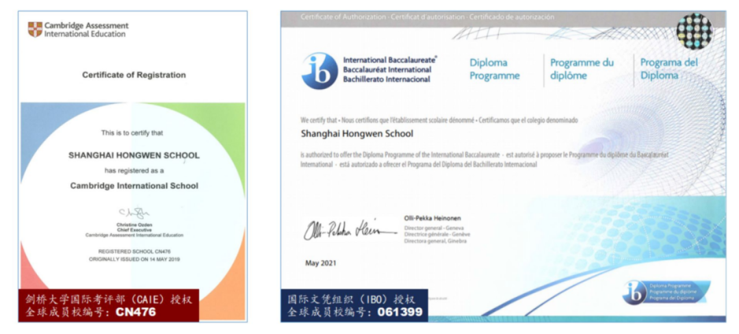 上海浦东国际高中 | 上海浦东新区民办宏文学校！