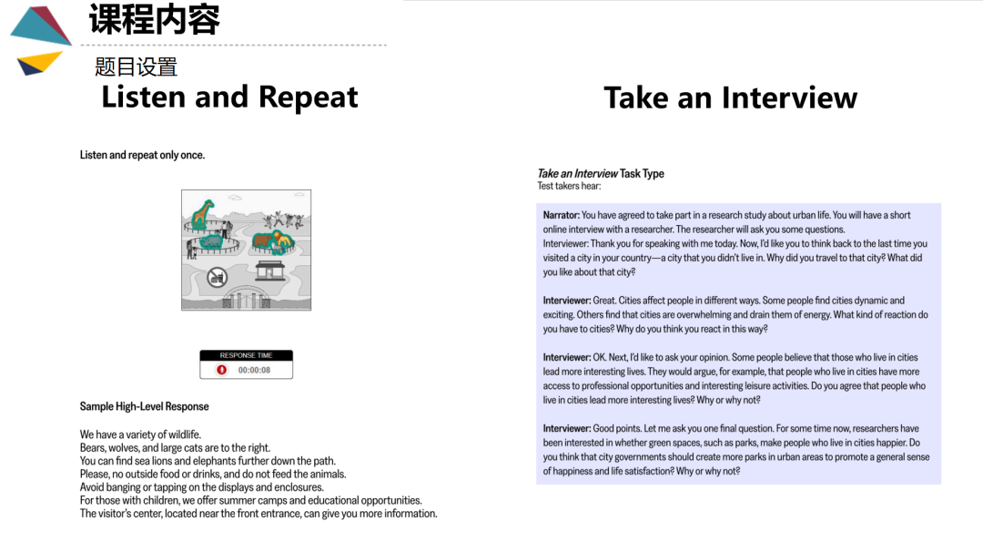 新托福口语变化大？教你如何提前备考！