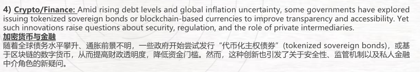 哈佛大学主办——HIEEC哈佛国际经济学论文大赛已放题