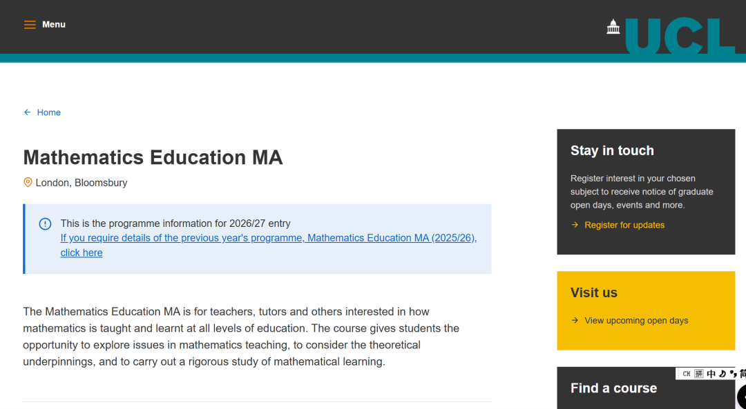 26fall UCL的22个捡漏专业汇总！附录取解析
