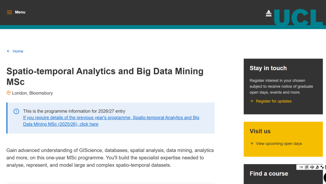 26fall UCL的22个捡漏专业汇总！附录取解析