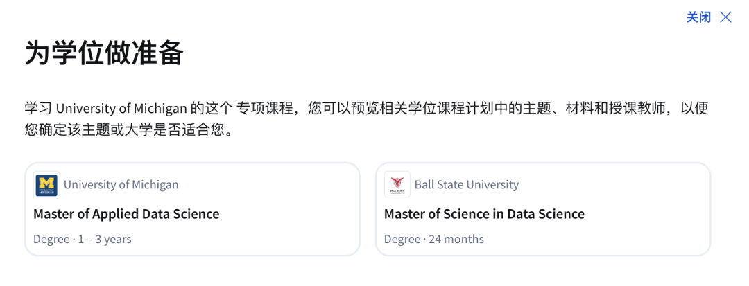 14门Coursera「高含金量」课程!商科、CS、写作都能学,斯坦福教授亲自教!还有学分! 14门Coursera「高含金量」课程!商科、CS、写作都能学,斯坦福教授亲自教!还有学分!