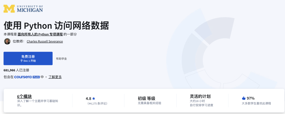 14门Coursera「高含金量」课程!商科、CS、写作都能学,斯坦福教授亲自教!还有学分! 14门Coursera「高含金量」课程!商科、CS、写作都能学,斯坦福教授亲自教!还有学分!