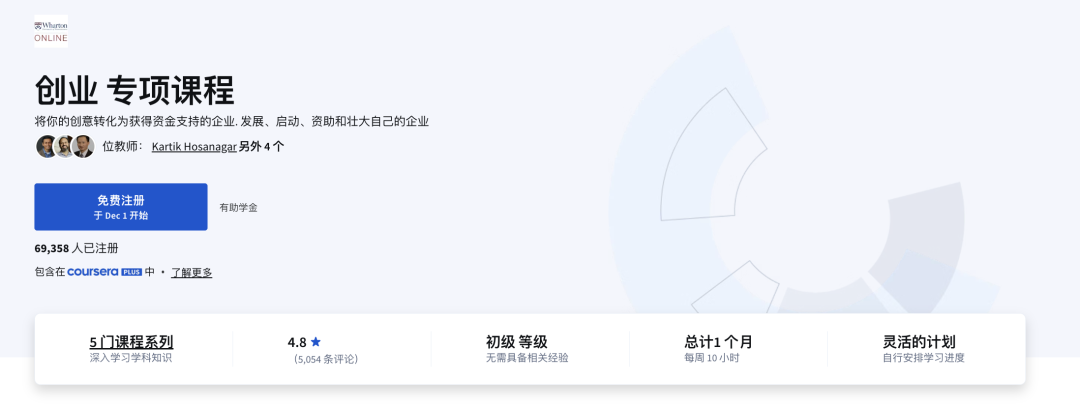 14门Coursera「高含金量」课程!商科、CS、写作都能学,斯坦福教授亲自教!还有学分! 14门Coursera「高含金量」课程!商科、CS、写作都能学,斯坦福教授亲自教!还有学分!
