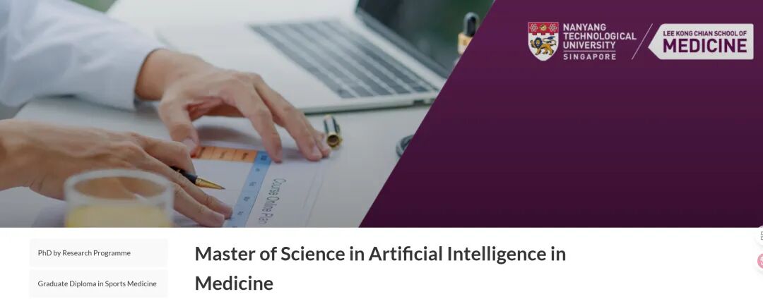 26Fall选专业不用愁!港五新二新增专业汇总(二) 26Fall选专业不用愁!港五新二新增专业汇总(二)