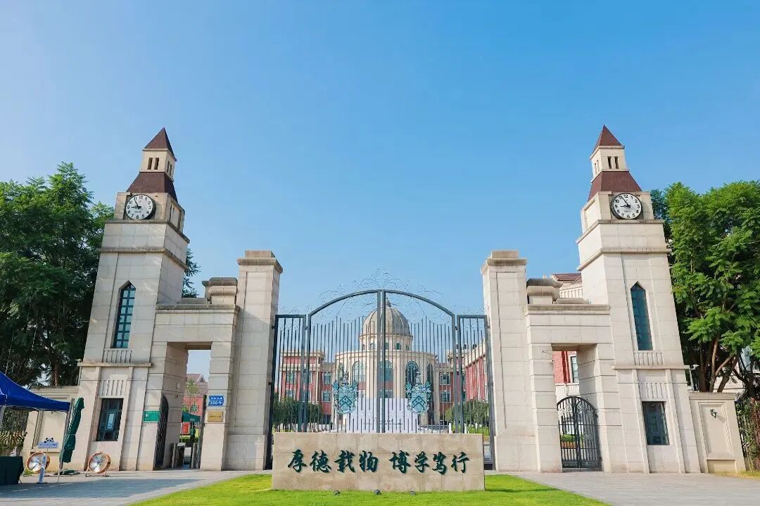 成都国际学校TOP7大盘点！学费、课程、特色全解析