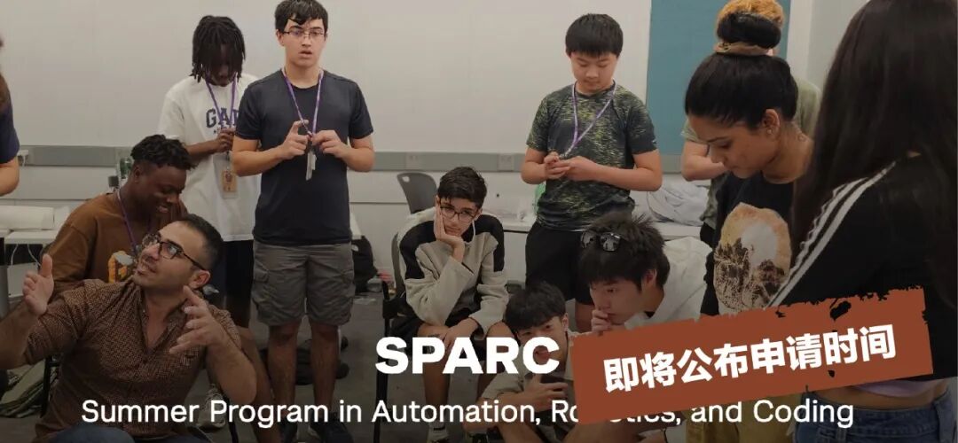 高含金量计算机夏校别错过!适不适合当程序员,试一次就明白 高含金量计算机夏校别错过!适不适合当程序员,试一次就明白