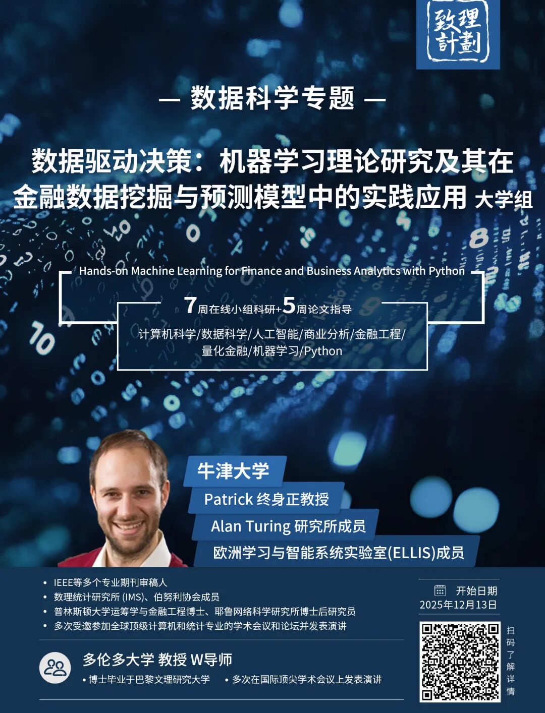 这门课是有多难?伯克利CS61A期中考试有人当堂“打手枪”、有人“爽到”出神 这门课是有多难?伯克利CS61A期中考试有人当堂“打手枪”、有人“爽到”出神