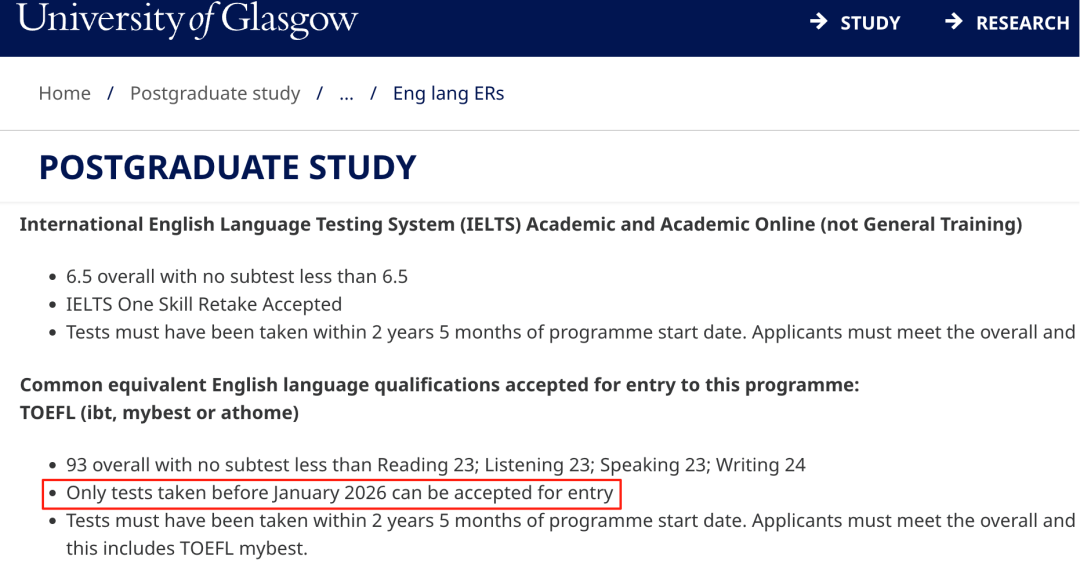 牛津剑桥等一批名校官宣：不认可新版托福！
