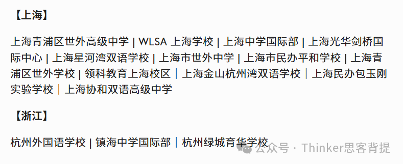 【Brainbee脑科学竞赛】考什么?零基础学生如何准备?brainbee竞赛培训班11月开课! 【Brainbee脑科学竞赛】考什么?零基础学生如何准备?brainbee竞赛培训班11月开课!