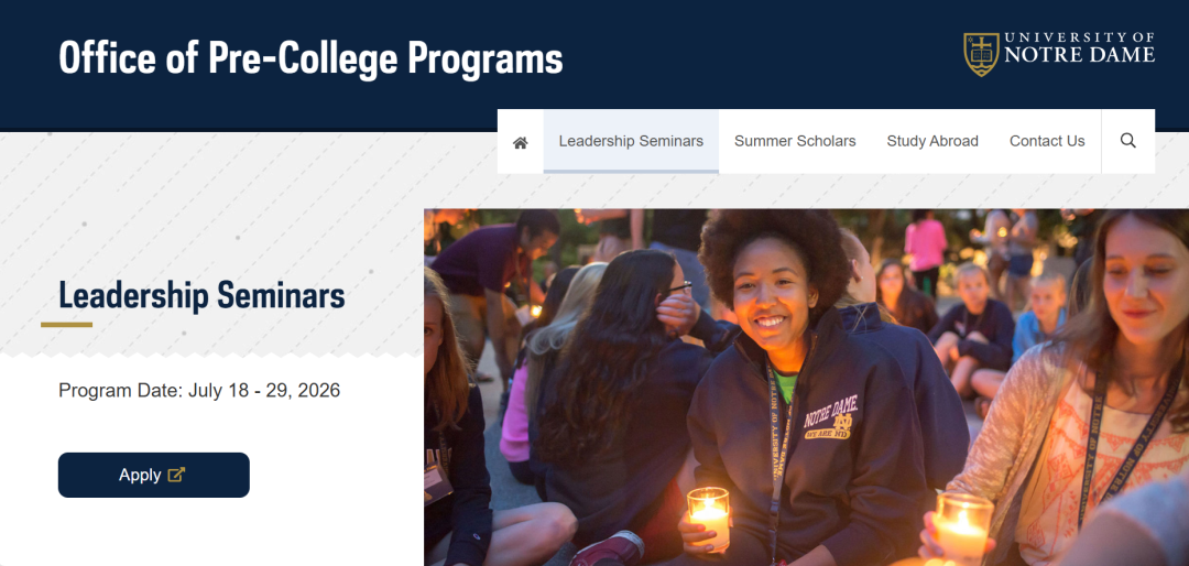 这些“爬藤级”的顶尖夏校已开放2026申请！赶紧上车吧！