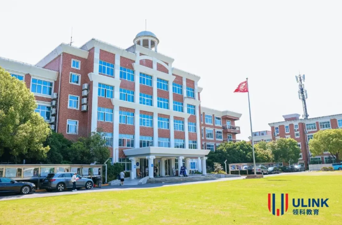 领科上海2026春季2.5年制招生简章:含考试大纲+备考要点 领科上海2026春季2.5年制招生简章:含考试大纲+备考要点