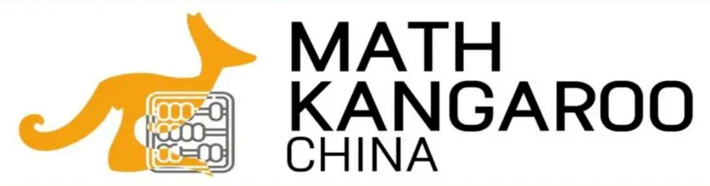 2026年袋鼠竞赛报名通道已开启！培养孩子数学思维首选袋鼠竞赛！