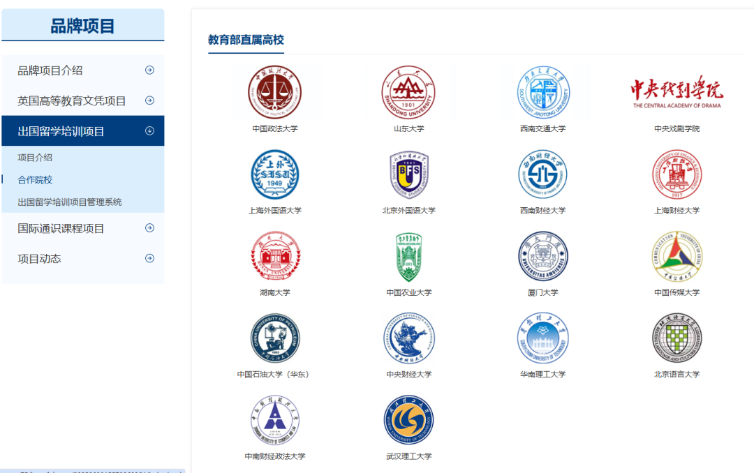 中外合作国际本科深度对比:2+2还是3+1?哪种模式更适合你? 中外合作国际本科深度对比:2+2还是3+1?哪种模式更适合你?