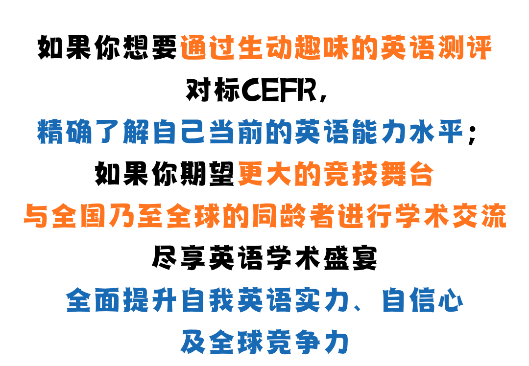 【重磅官宣】2026Hippo河马英语趣味挑战:全球最大规模青少年英语3月21日初轮正式开启报名!(文末有彩蛋) 【重磅官宣】2026Hippo河马英语趣味挑战:全球最大规模青少年英语3月21日初轮正式开启报名!(文末有彩蛋)
