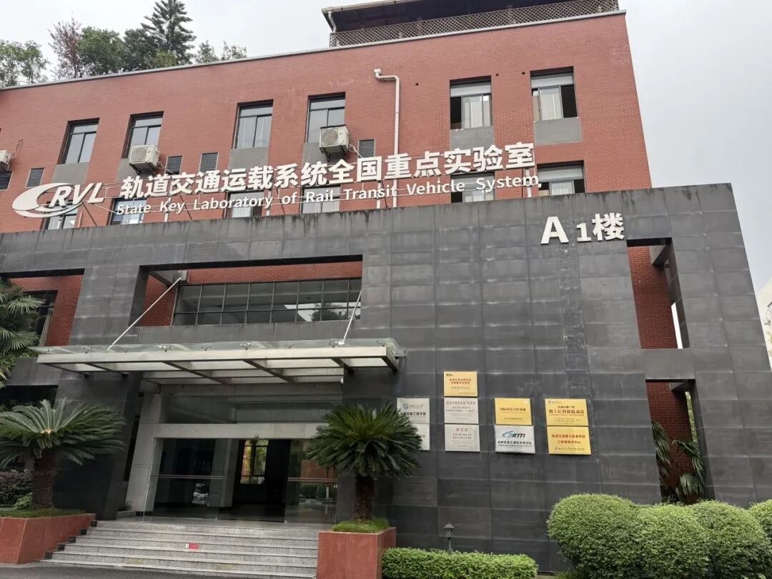 当课本知识遇上西交智造:成外学子探秘中国高铁心脏 当课本知识遇上西交智造:成外学子探秘中国高铁心脏