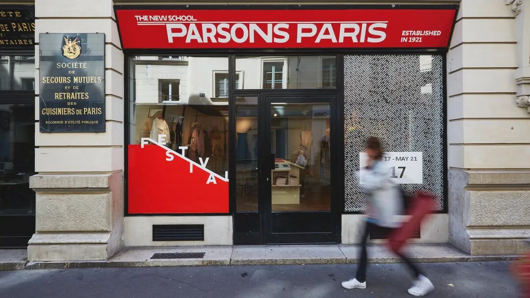 26fall申请季 | Parsons Paris 帕森斯巴黎学院时尚设计专业网申时间公布! 26fall申请季 | Parsons Paris 帕森斯巴黎学院时尚设计专业网申时间公布!