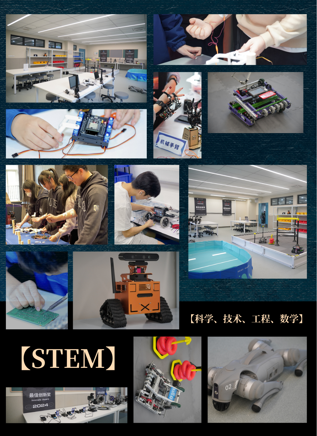 上海国际学校|上外贤达贤德国际课程中心 上海国际学校|上外贤达贤德国际课程中心